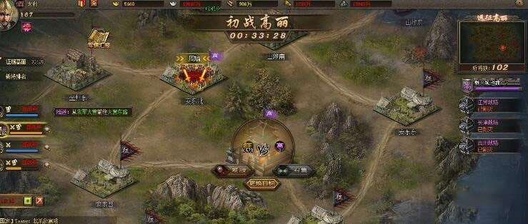 攻城掠地快速战斗什么意思 快速战斗怎么加入