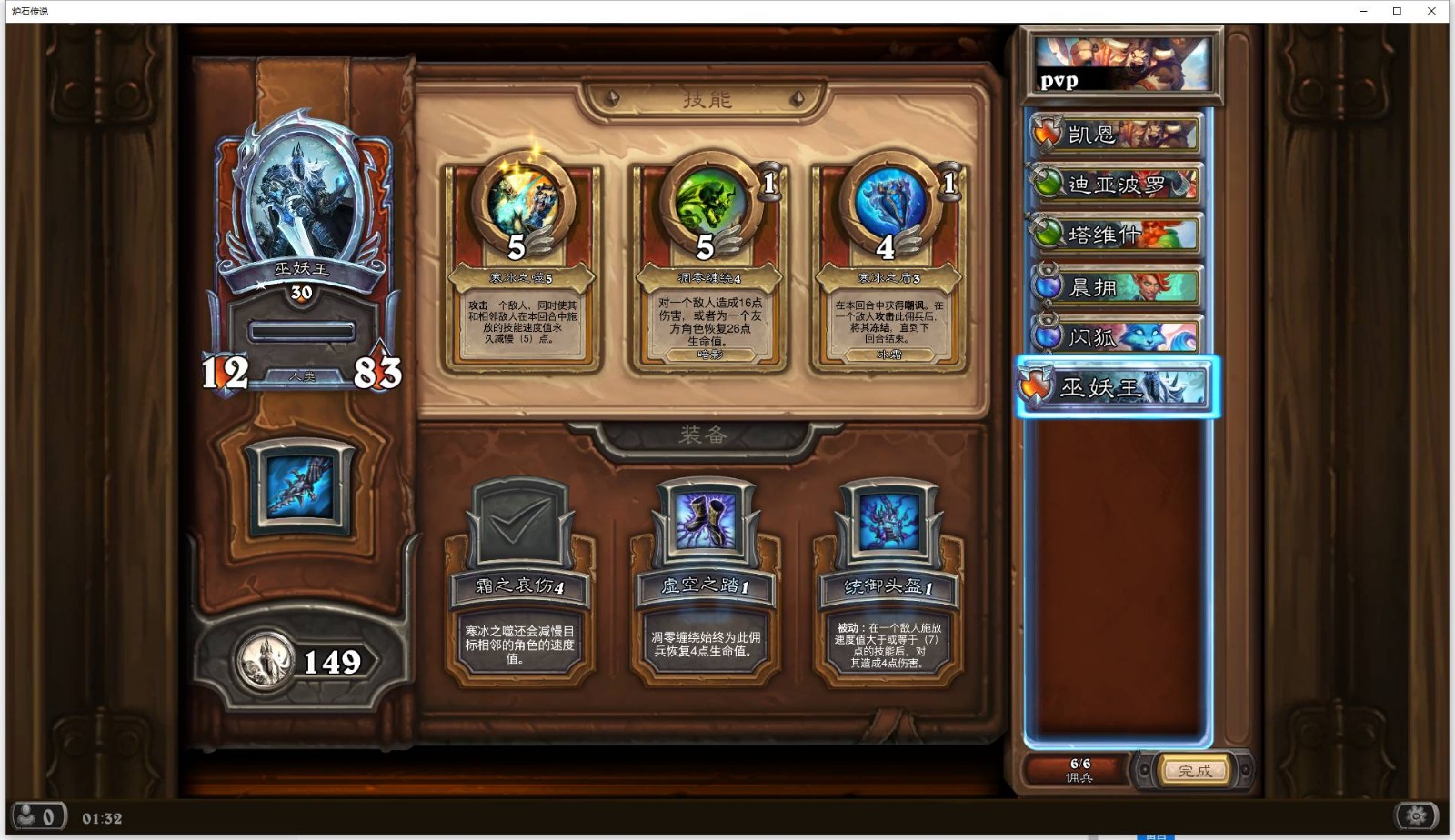 忘仙匣子副控怎么卡 游戏的辅控操作怎么做