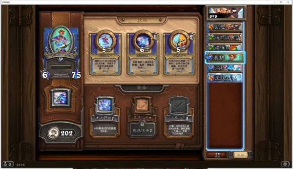 忘仙匣子副控怎么卡 游戏的辅控操作怎么做