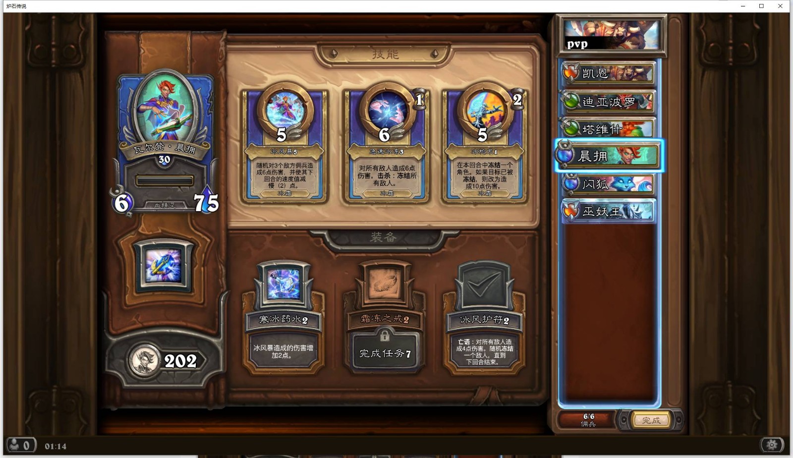 忘仙匣子副控怎么卡 游戏的辅控操作怎么做