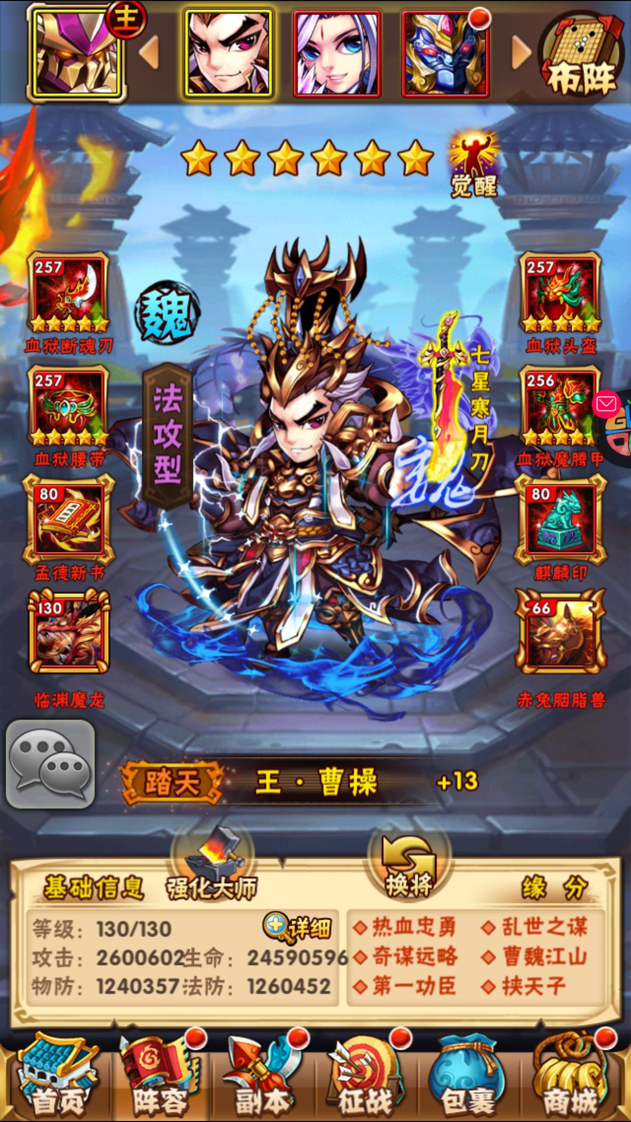 少年三国志果盘怎么不开区了 开区玩法设置分享 少年三国志果盘怎么不开区了 开区玩法设置分享