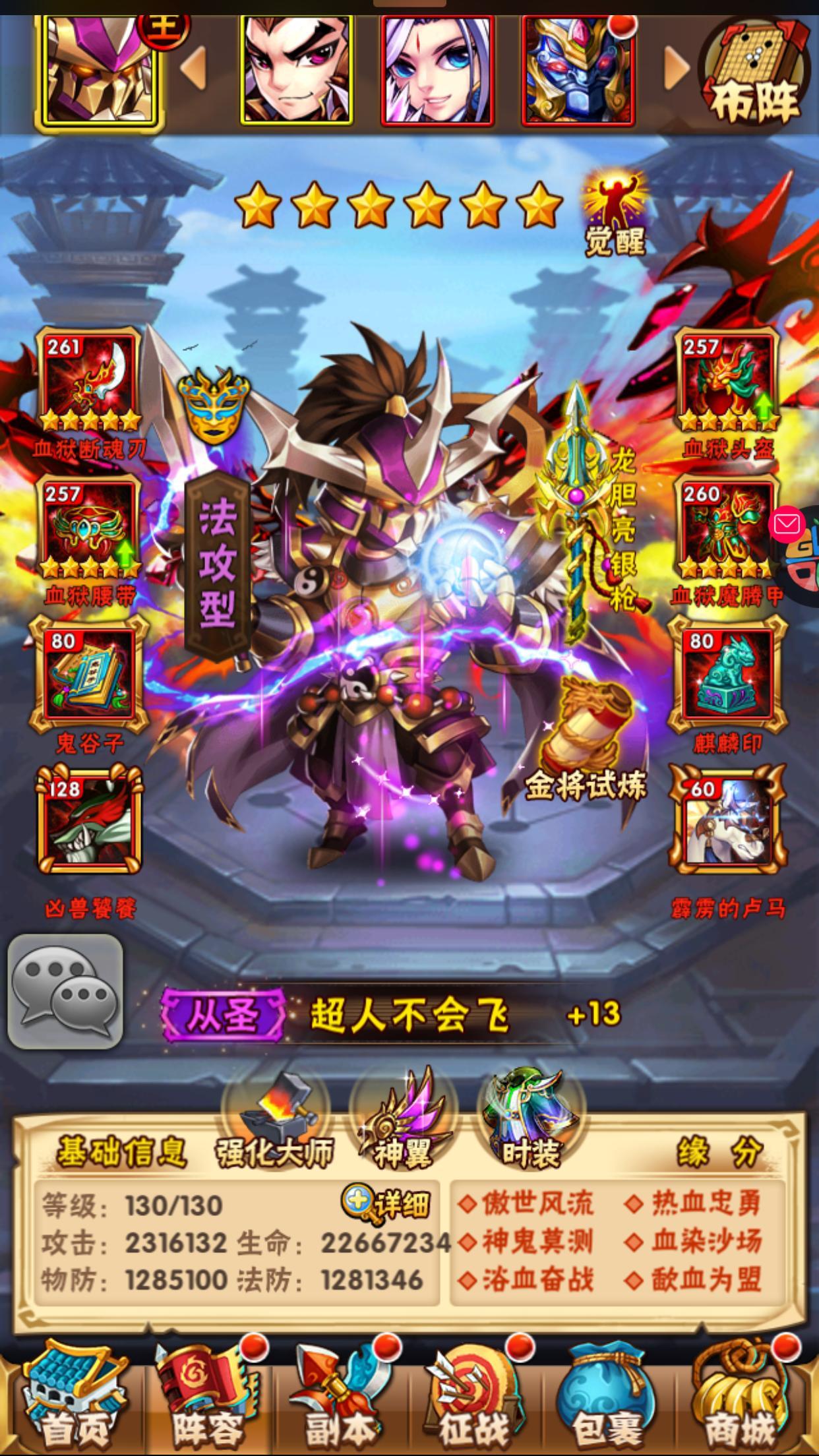 少年三国志果盘怎么不开区了 开区玩法设置分享 少年三国志果盘怎么不开区了 开区玩法设置分享