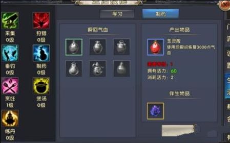 卧虎藏龙贰天河石怎么开启阵法 阵法怎么搭配