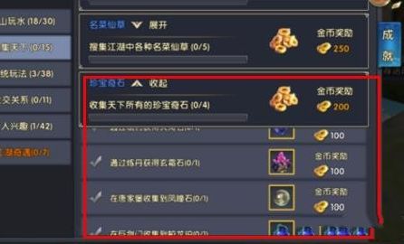 卧虎藏龙贰天河石怎么开启阵法 阵法怎么搭配