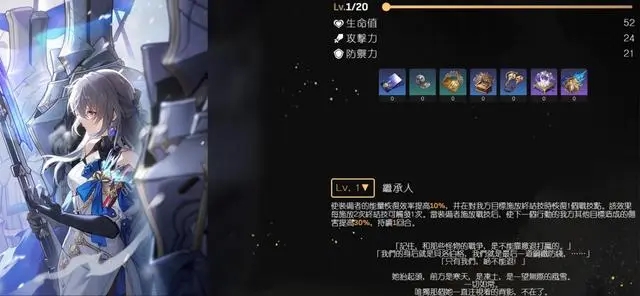 崩坏星穹铁道停云培养攻略 新人怎么玩好这个游戏