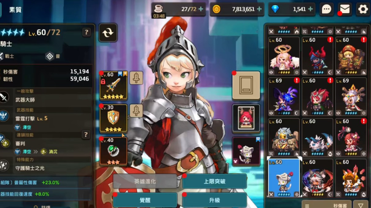 坎公骑冠剑辅助角色强度排行 辅助最佳推荐