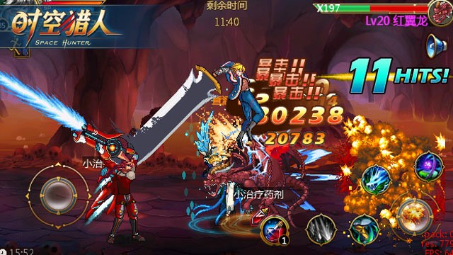 时空猎人宝箱在哪里