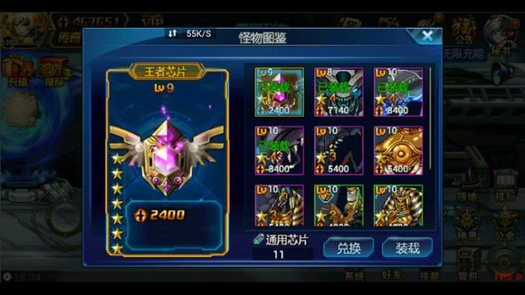 时空猎人宝箱在哪里