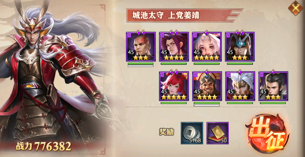 少年三国志零沙盘演练怎么通关 少年三国志零沙盘演练怎么通关