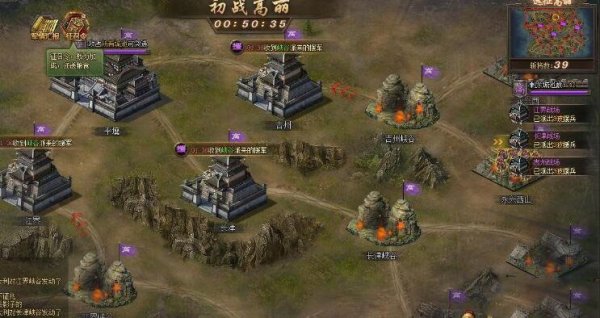 攻城掠地城池将有哪些