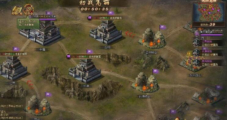 攻城掠地城池将有哪些