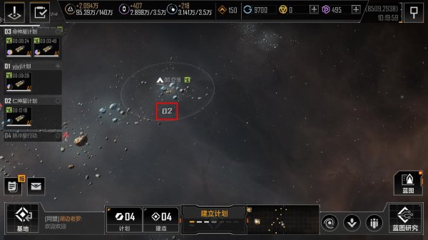 无尽的拉格朗日怎么提升计划