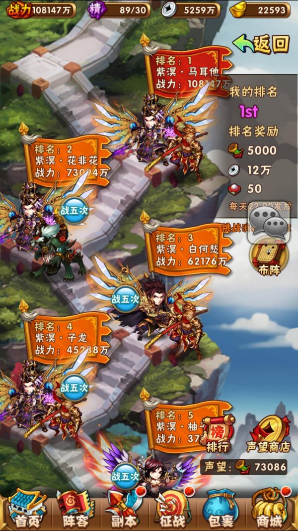 少年三国志魏国玄金有哪些推荐