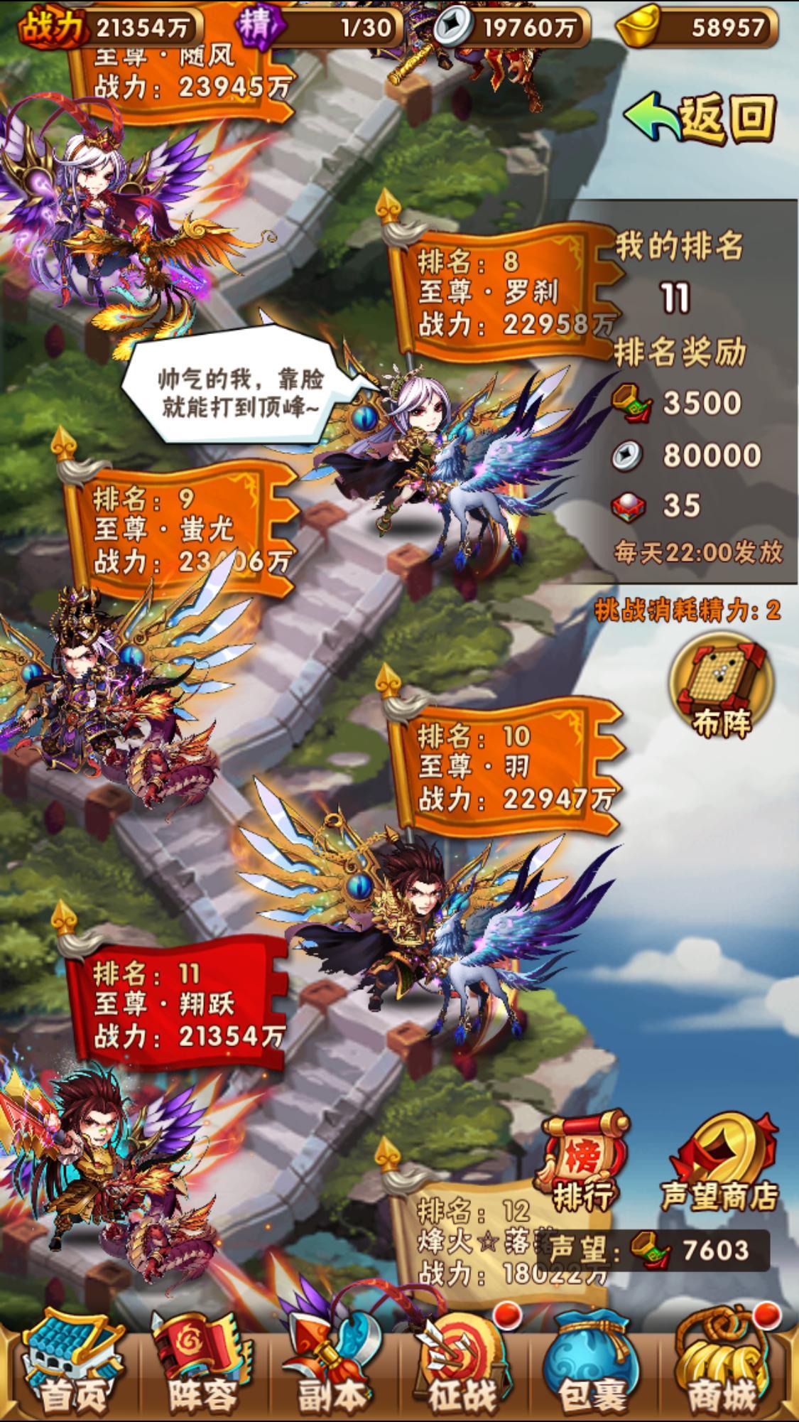 少年三国志魏国玄金有哪些推荐