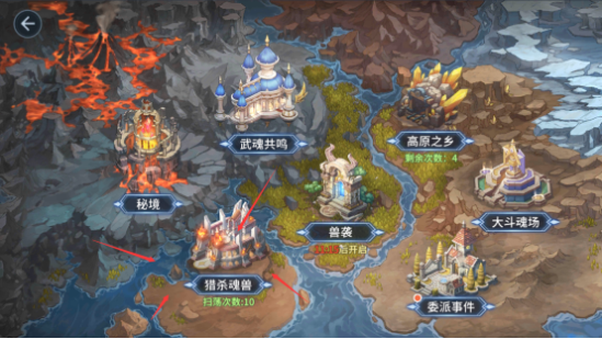 斗罗大陆通缉魂兽怎么打