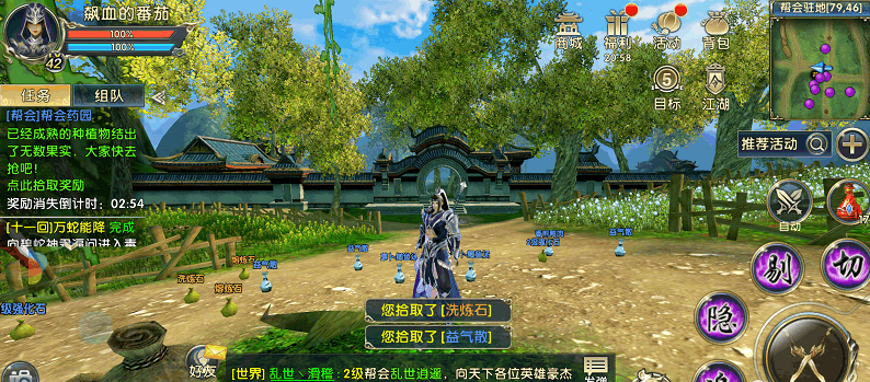 卧虎藏龙2如花在哪 卧虎藏龙2如花在哪