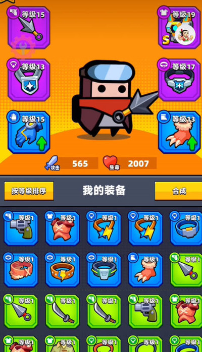 弹壳特攻队第六章技能怎么搭配