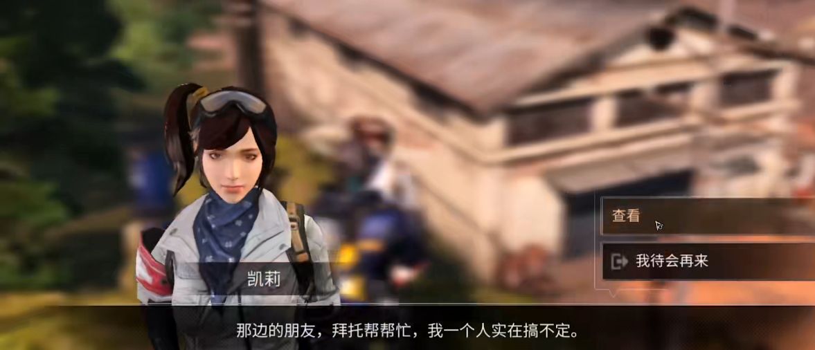 明日之后市长送金条怎么领取