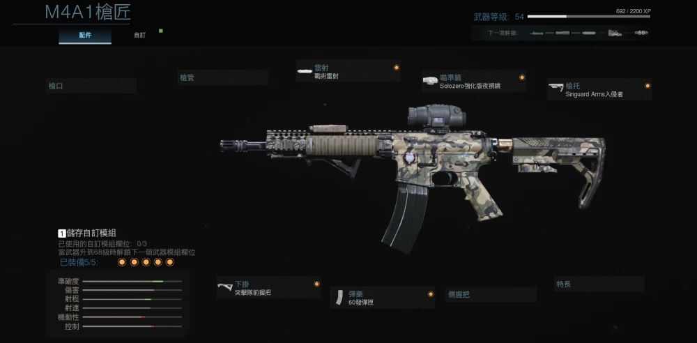 暗区突围武器推荐m4