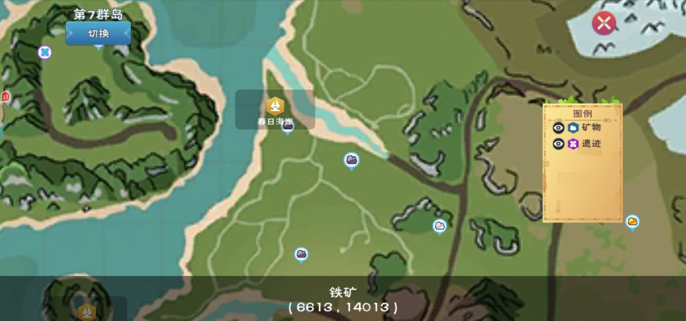 创造与魔法怎么造铁制武器