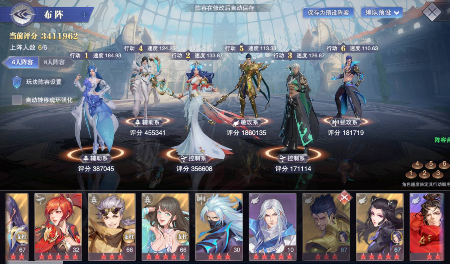 斗罗大陆圣魂草什么用