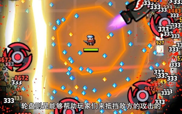 弹壳特攻队主武器哪个厉害一点