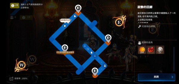 第七史诗迷宫路线怎么找出口 第七史诗迷宫路线怎么找出口