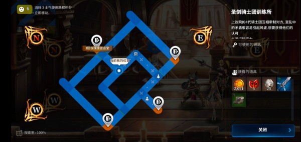 第七史诗迷宫路线怎么找出口 第七史诗迷宫路线怎么找出口