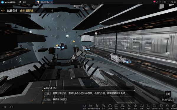 无尽的拉格朗日什么船带蜂巢