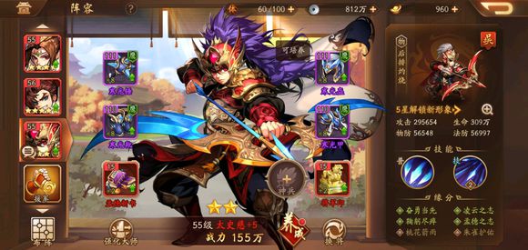 少年三国志群雄彩金将如何