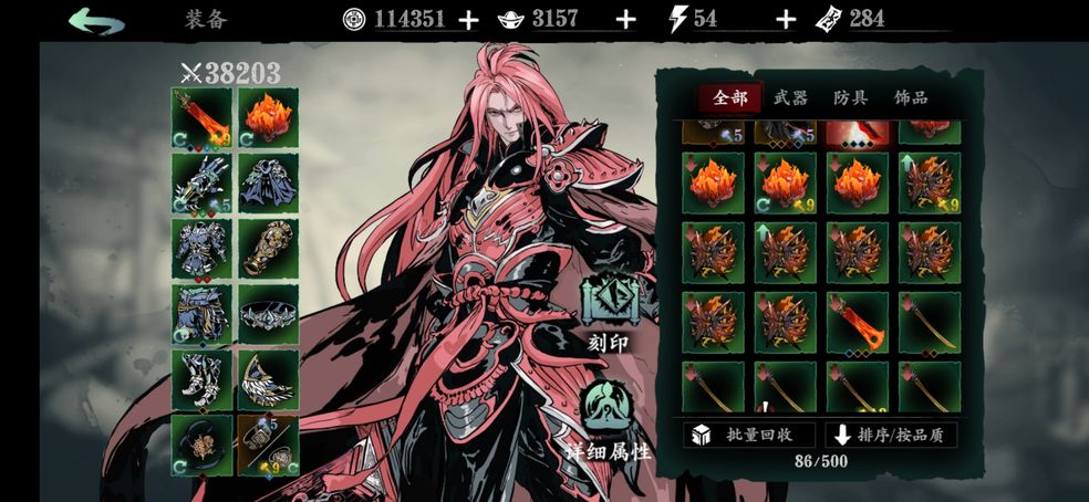 影之刃3深层镜像怎么才能进