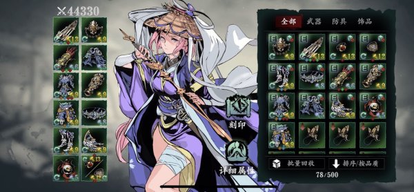 影之刃3深层镜像怎么才能进