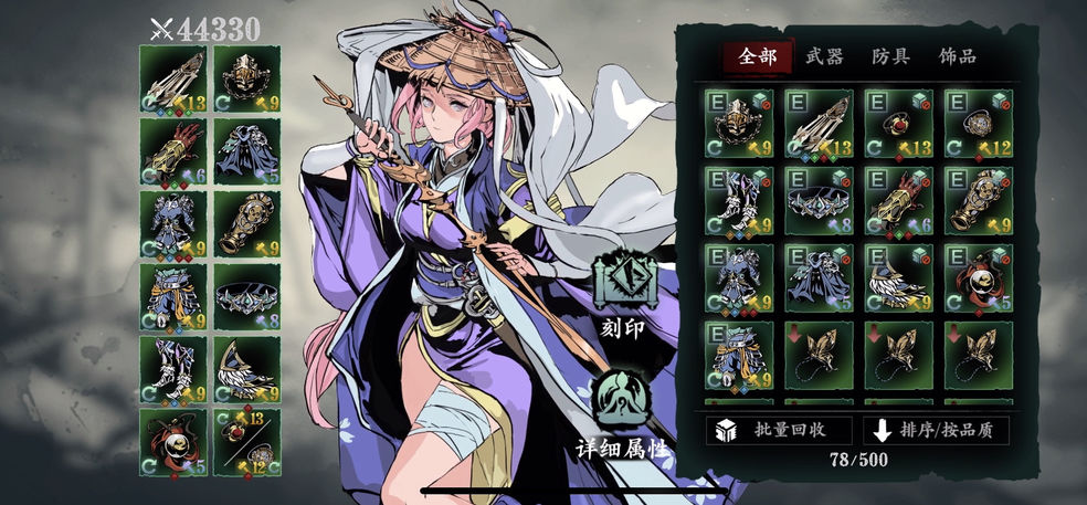 影之刃3深层镜像怎么才能进