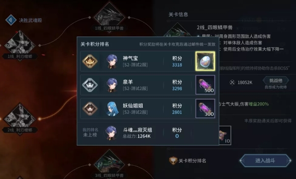 斗罗大陆手游武魂殿最强阵容