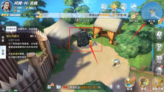 航海王热血航线隐藏成就怎么弄