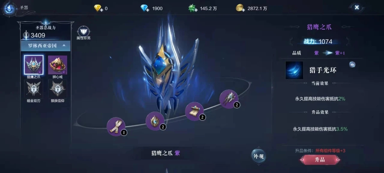 全民奇迹六穿刺怎么弄