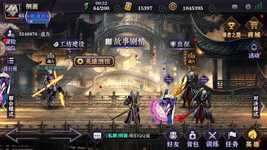 影之刃2传说怎么获得