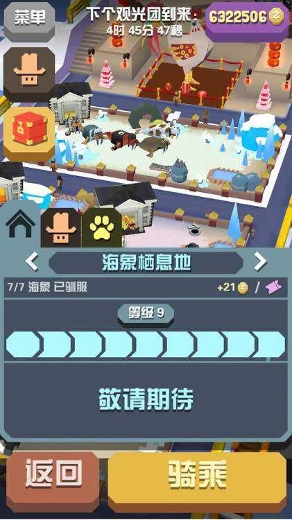 疯狂动物园如何免费获得复活渡鸦