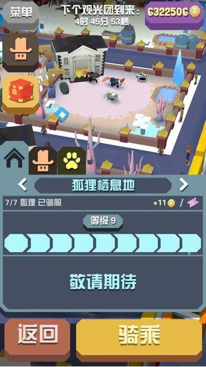 疯狂动物园如何免费获得复活渡鸦