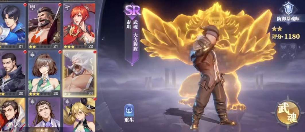 斗罗大陆第三人称玩法