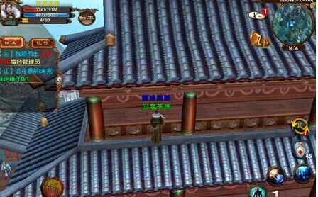 卧虎藏龙怎么大名府