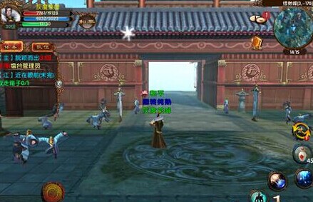 卧虎藏龙怎么大名府