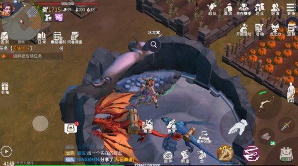 冰原守卫者火龙套装怎么获得