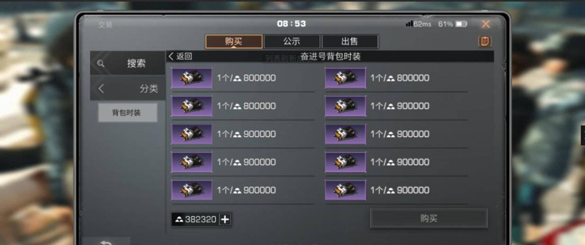 明日之后折扣号是怎么得来的