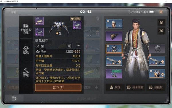 明日之后折扣号是怎么得来的