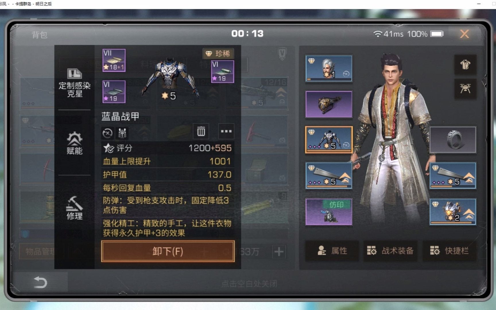 明日之后折扣号是怎么得来的