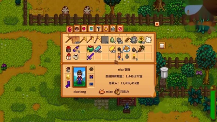 星露谷物语赚1000万要多久