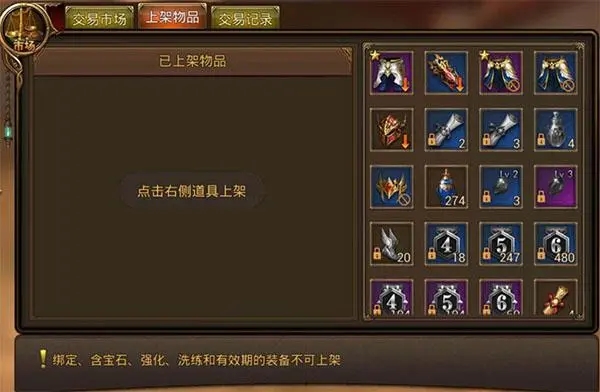 攻城掠地草船借箭怎么玩