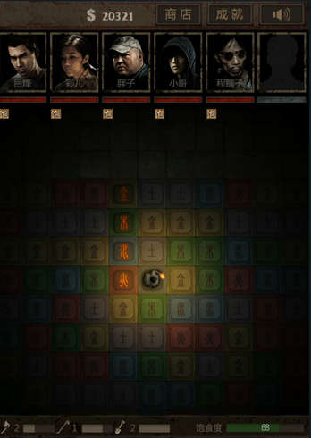 长生劫第二关最后开哪个棺材