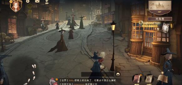 哈利波特魔法觉醒隆巴顿教授在哪 哈利波特魔法觉醒隆巴顿教授在哪